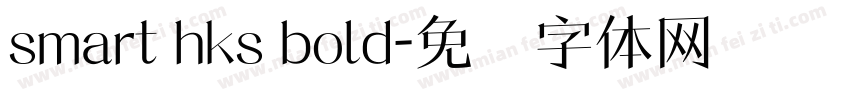 smart hks bold字体转换
